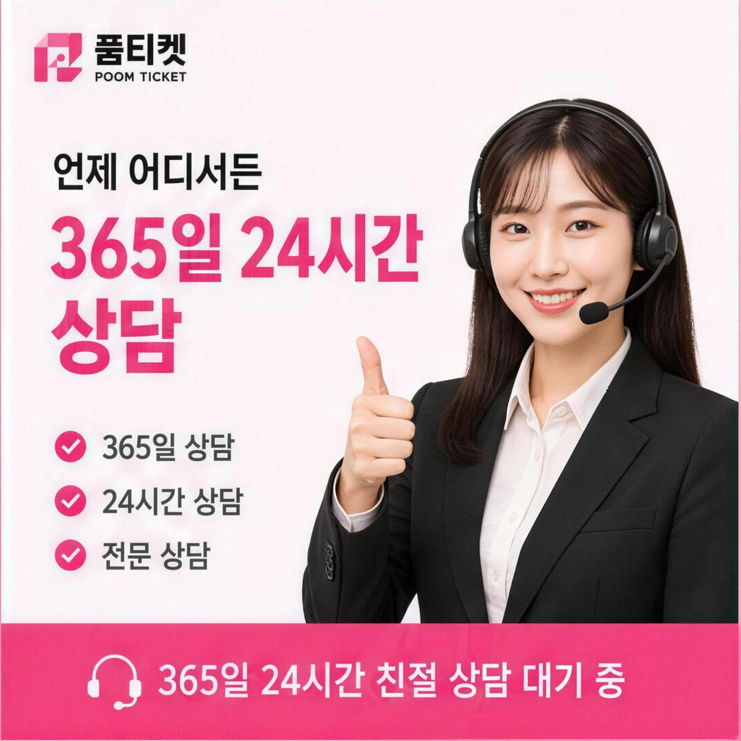 LGU+ 현금화 후기 확인 - 365일 24시간 상담원 연결 화면